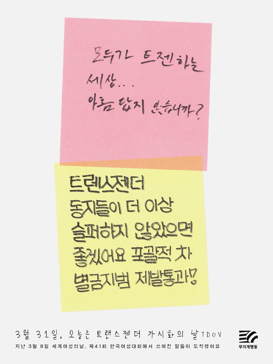 무지개행동 tweet media