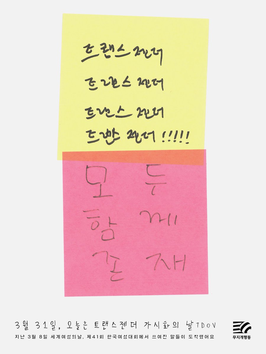 무지개행동 tweet media