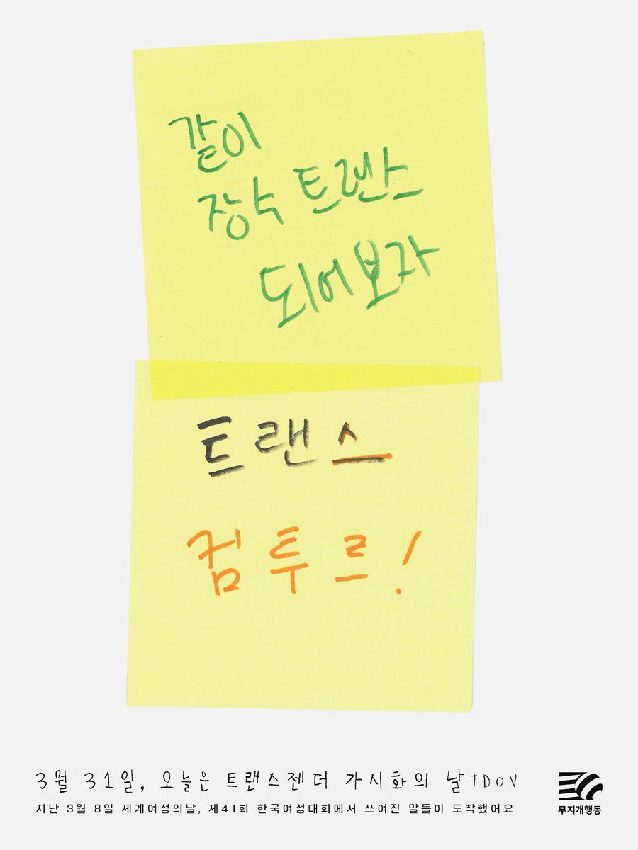 무지개행동 tweet media