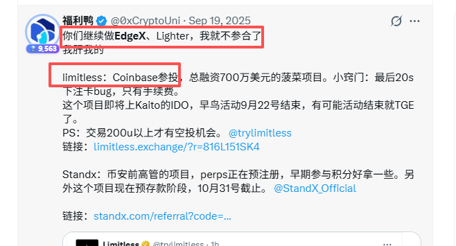 福利鸭 tweet media