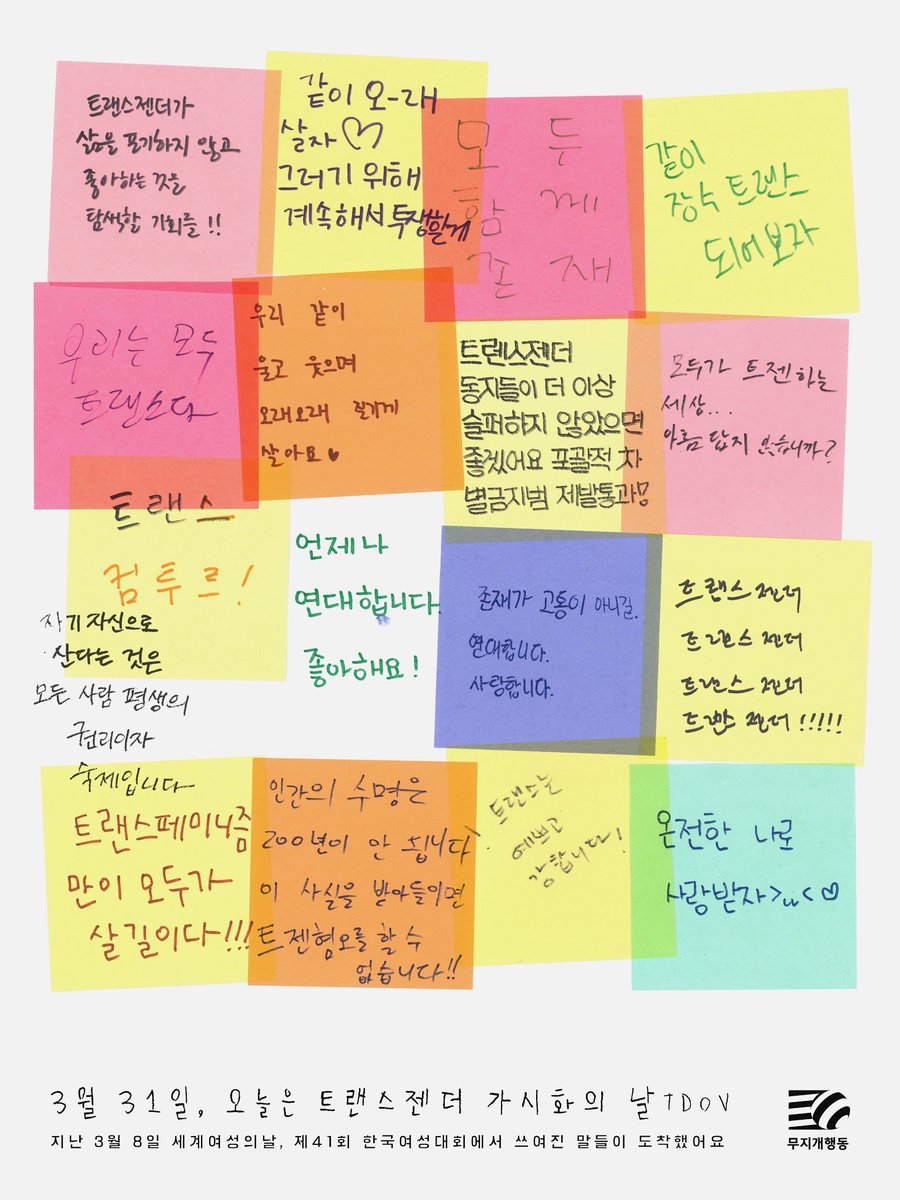 무지개행동 tweet media