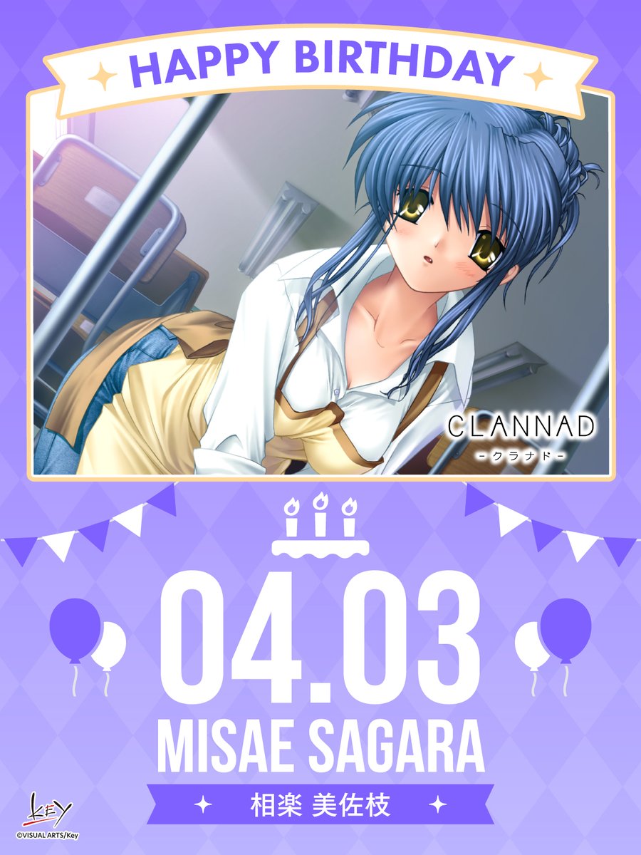 Happy Birthday】 本日4月3日は、相楽 美佐枝さんの誕生日です