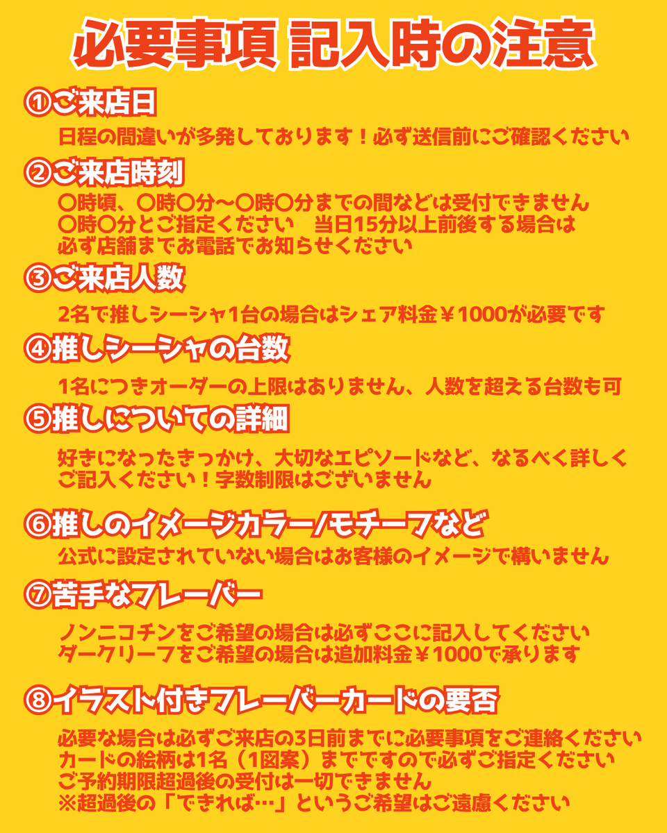 Shisha Cafe GEEK / オタクに優しいシーシャ屋さん tweet media