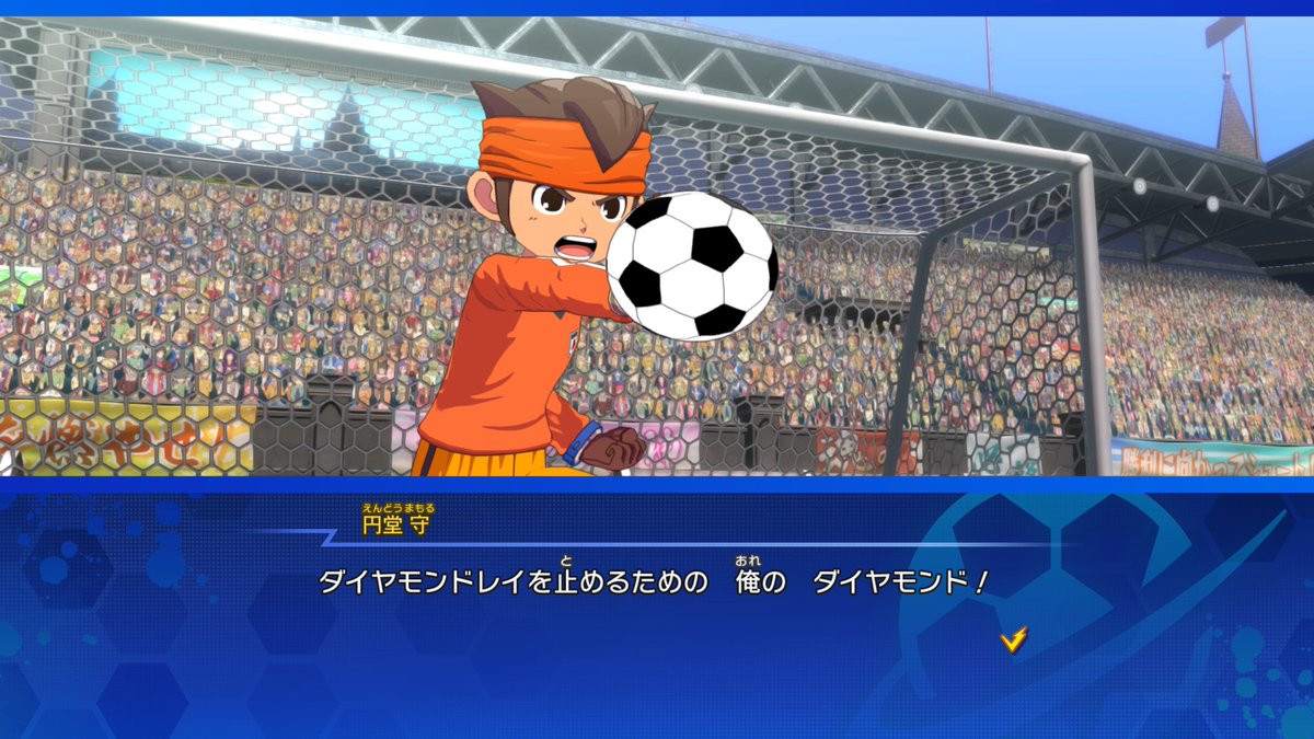 ゴクウ/イナイレ垢 tweet media