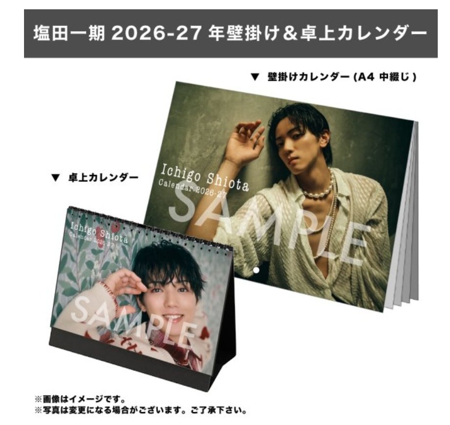 ルバーブ tweet media