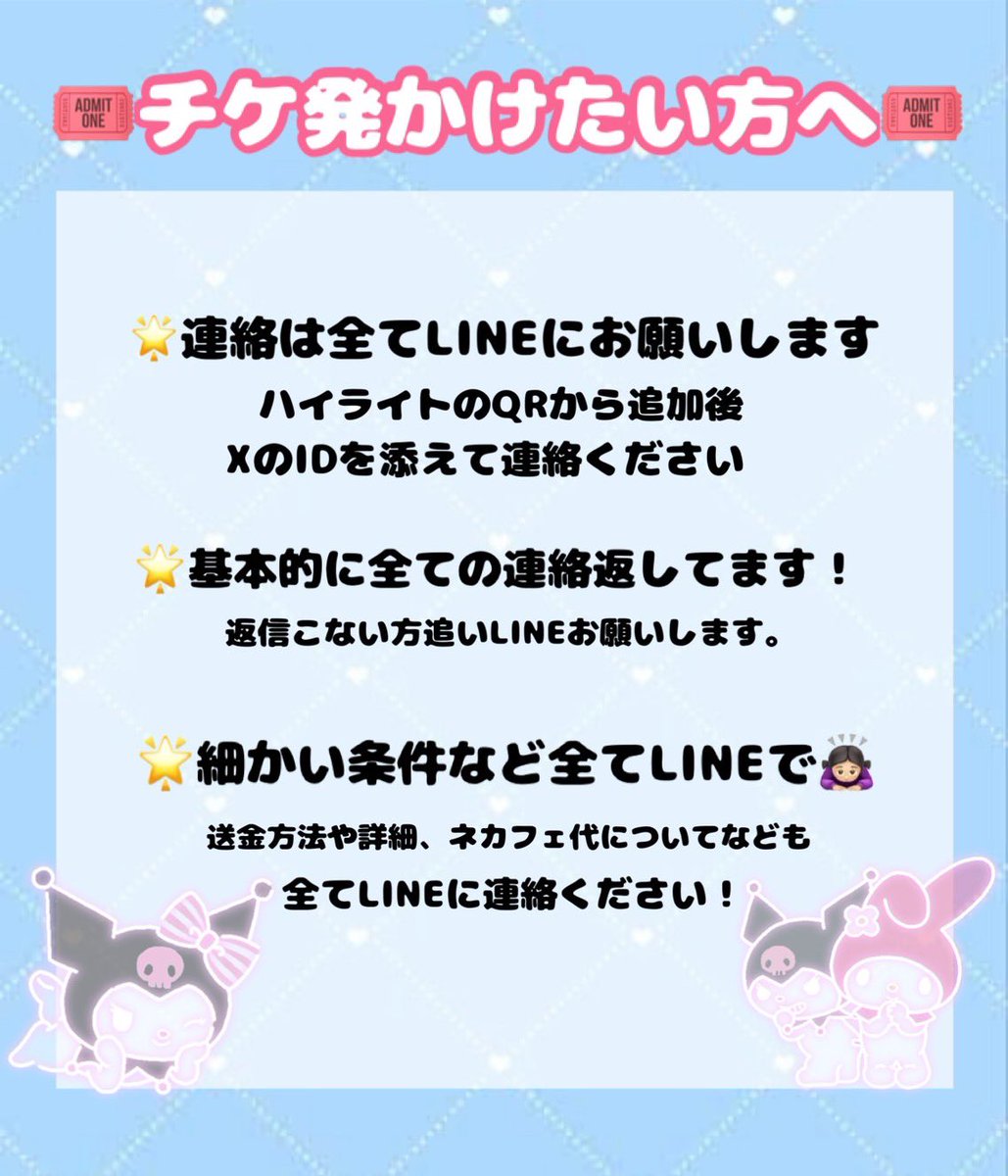 わがまま𝓑𝓸𝓭𝔂ゆちゃま🐰🎀 tweet media