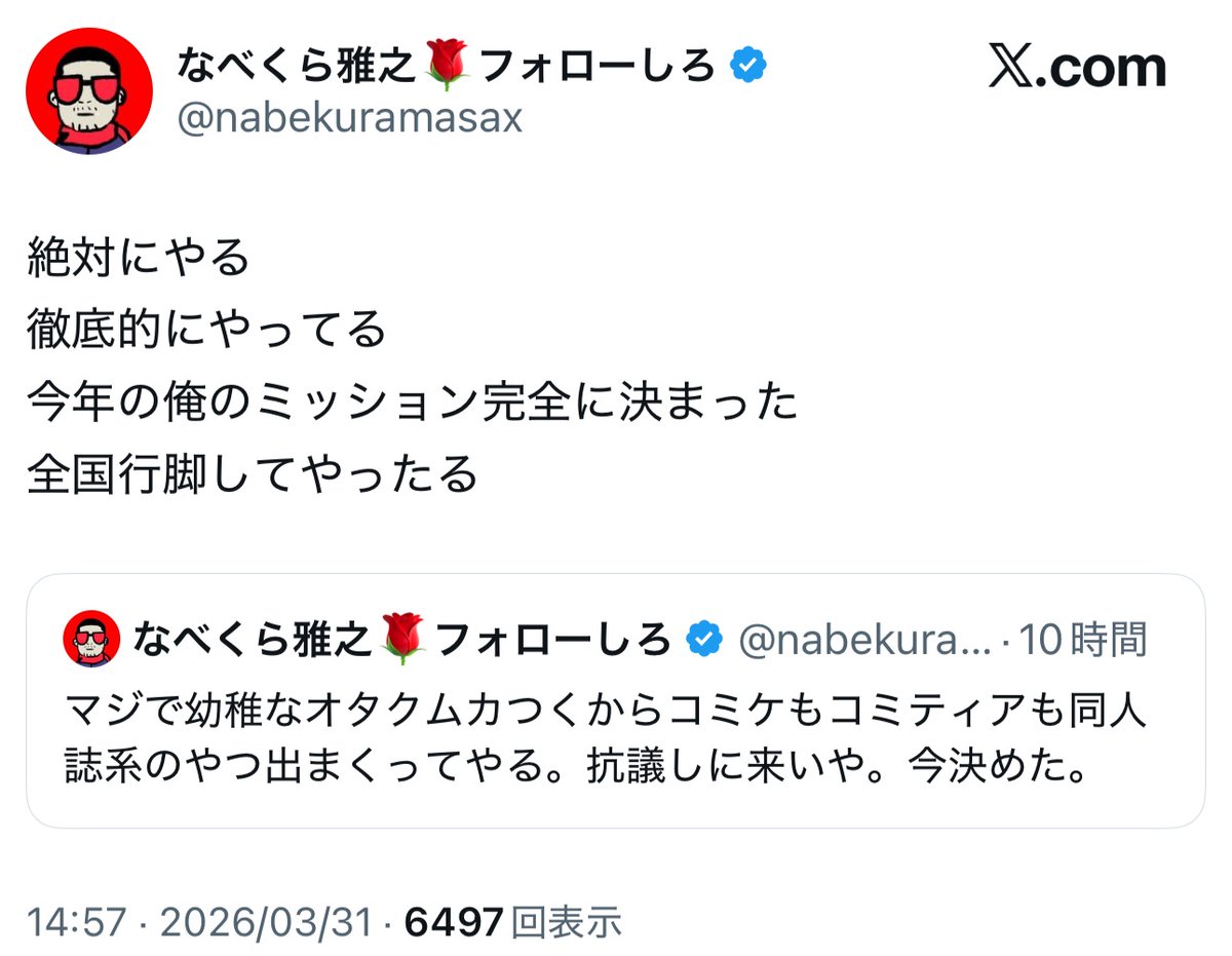 フォックス・コン tweet media