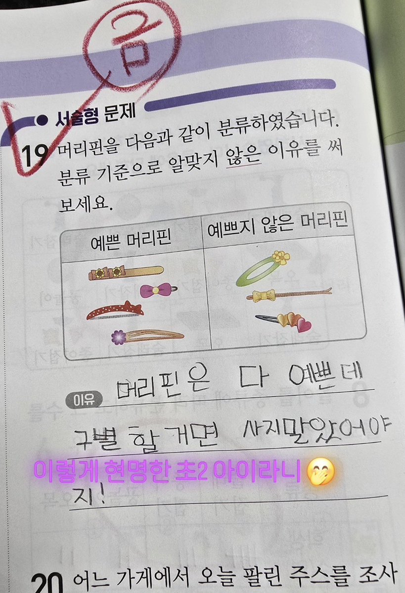 따기 Lv.999 tweet media