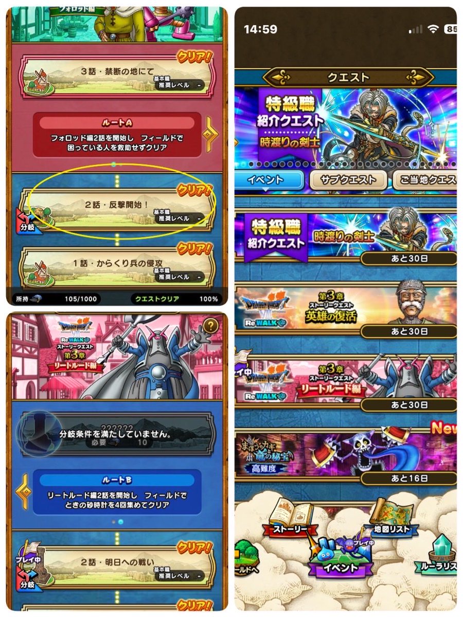 特派員 D tweet media