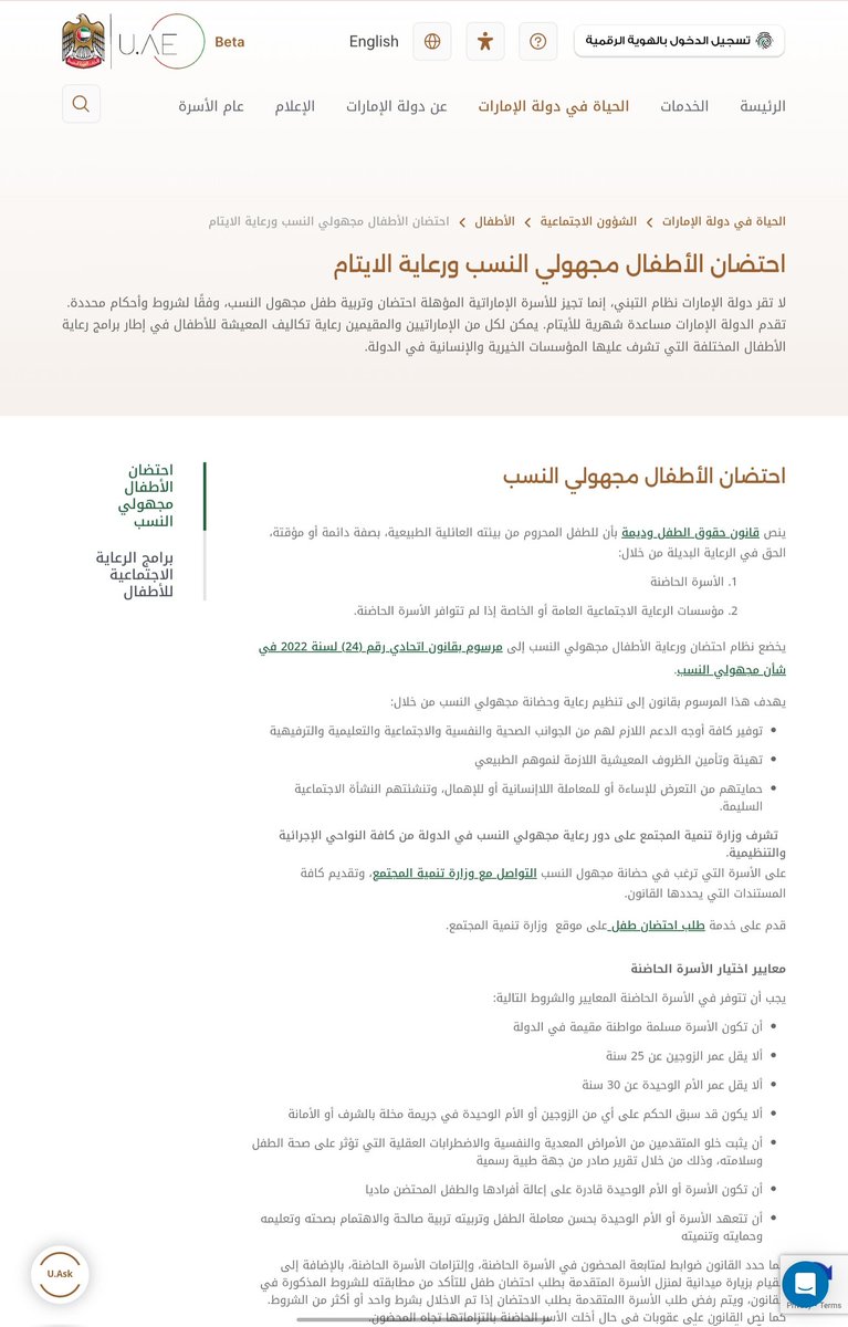 🇦🇪 ميرة الجناحي tweet media