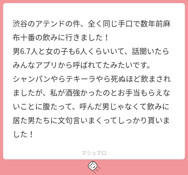 🐰🍪 tweet media