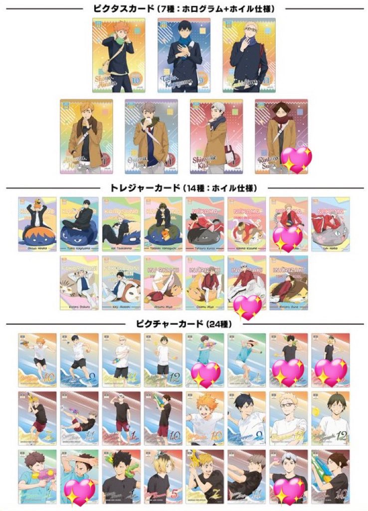 めいみ(お取引用/プロカ有) tweet media