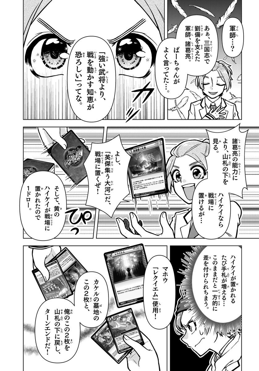 イジンデン／ダイソーオリジナルトレーディングカードゲーム tweet media