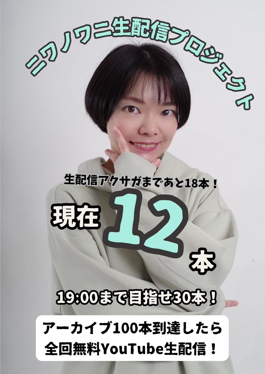 インプロカンパニーPlatform tweet media