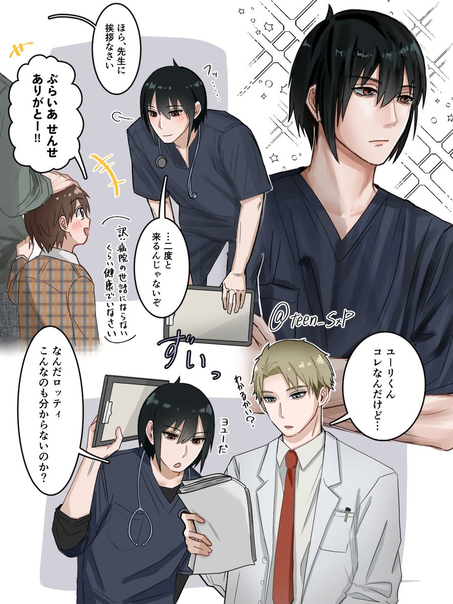 🫸てぃーん🫷 tweet media