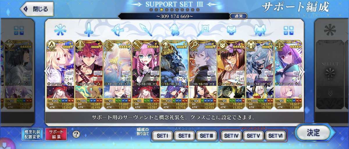 そりゅ tweet media