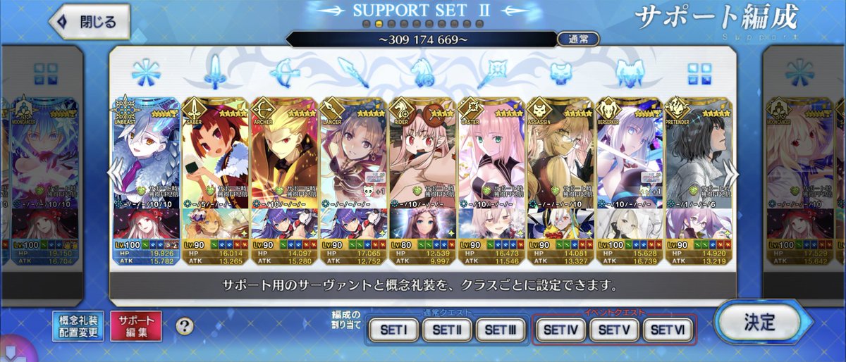 そりゅ tweet media