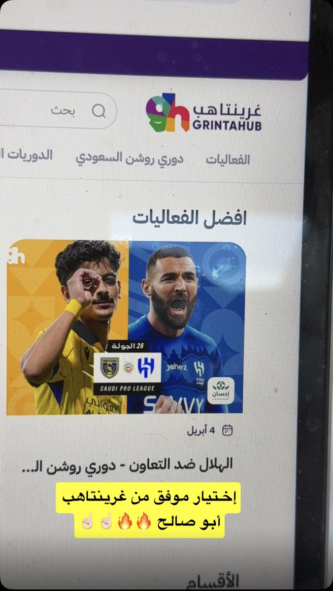 عمار 👷🏻 tweet media