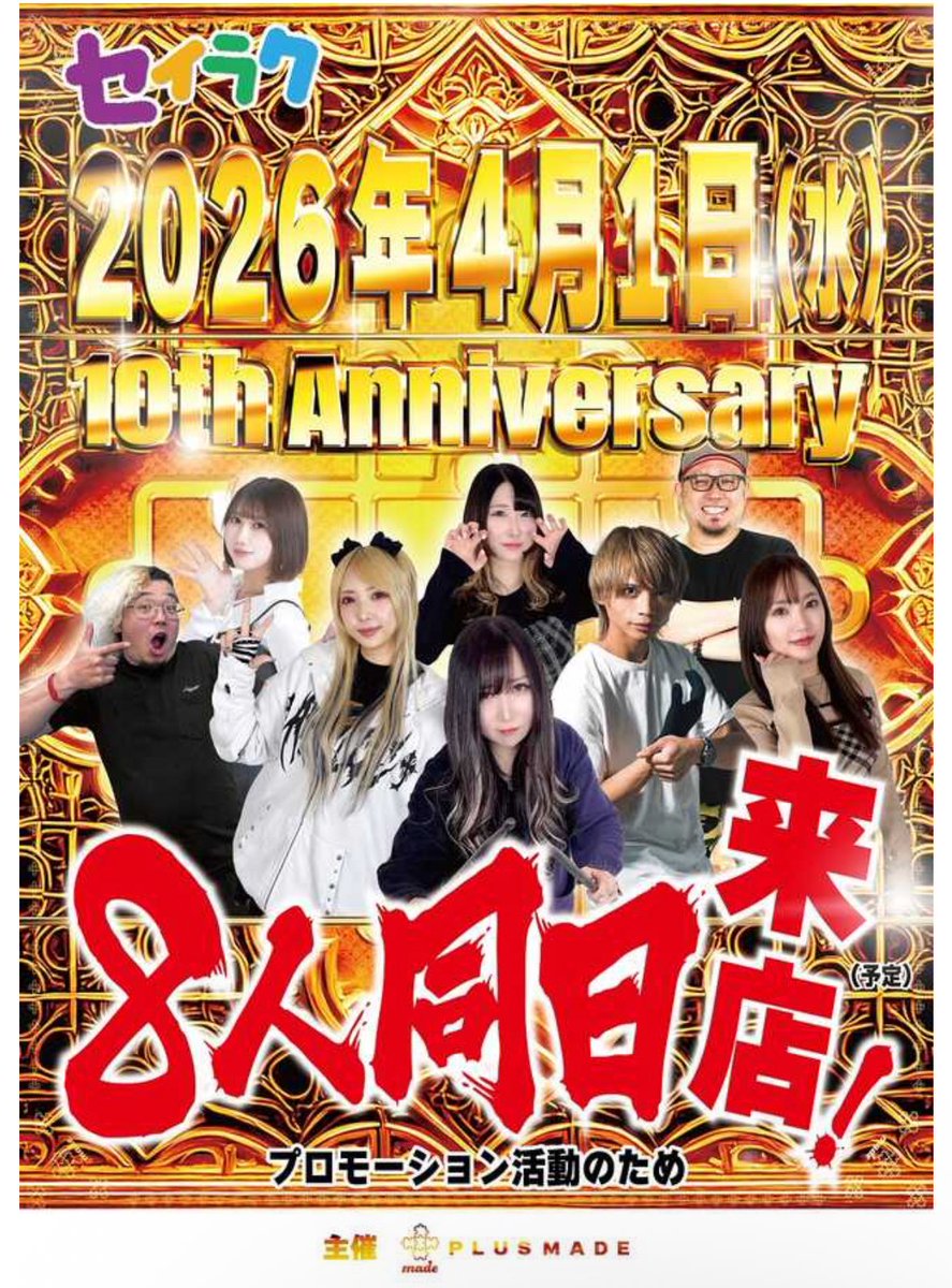 🐰いずみん⭐️ tweet media