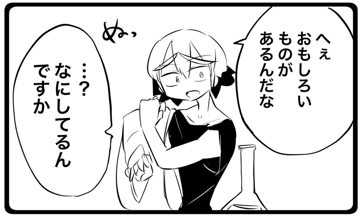 妊娠できるお薬 