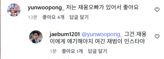 연범 웅여누 돌아온거아는사람