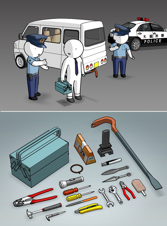 株式会社石井マーク tweet media