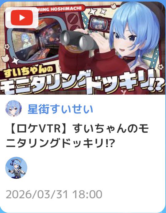 トリッパのサブッピー(本垢凍結) tweet media