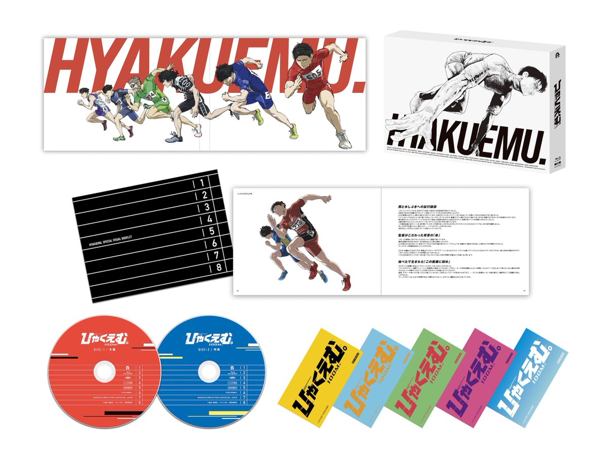 劇場アニメ『ひゃくえむ。』公式【𝟗.𝟏𝟗(𝐅𝐫𝐢)公開】 tweet media