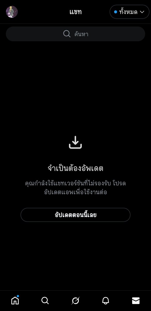 𝙺𝚁𝚆𝙰 (จุงล์) tweet media