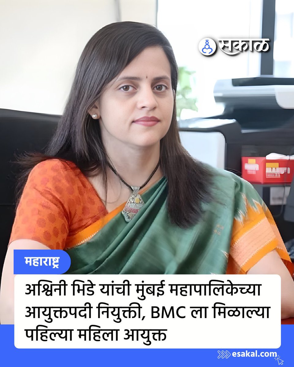 Sachin Govind Mali 🇮🇳 tweet media