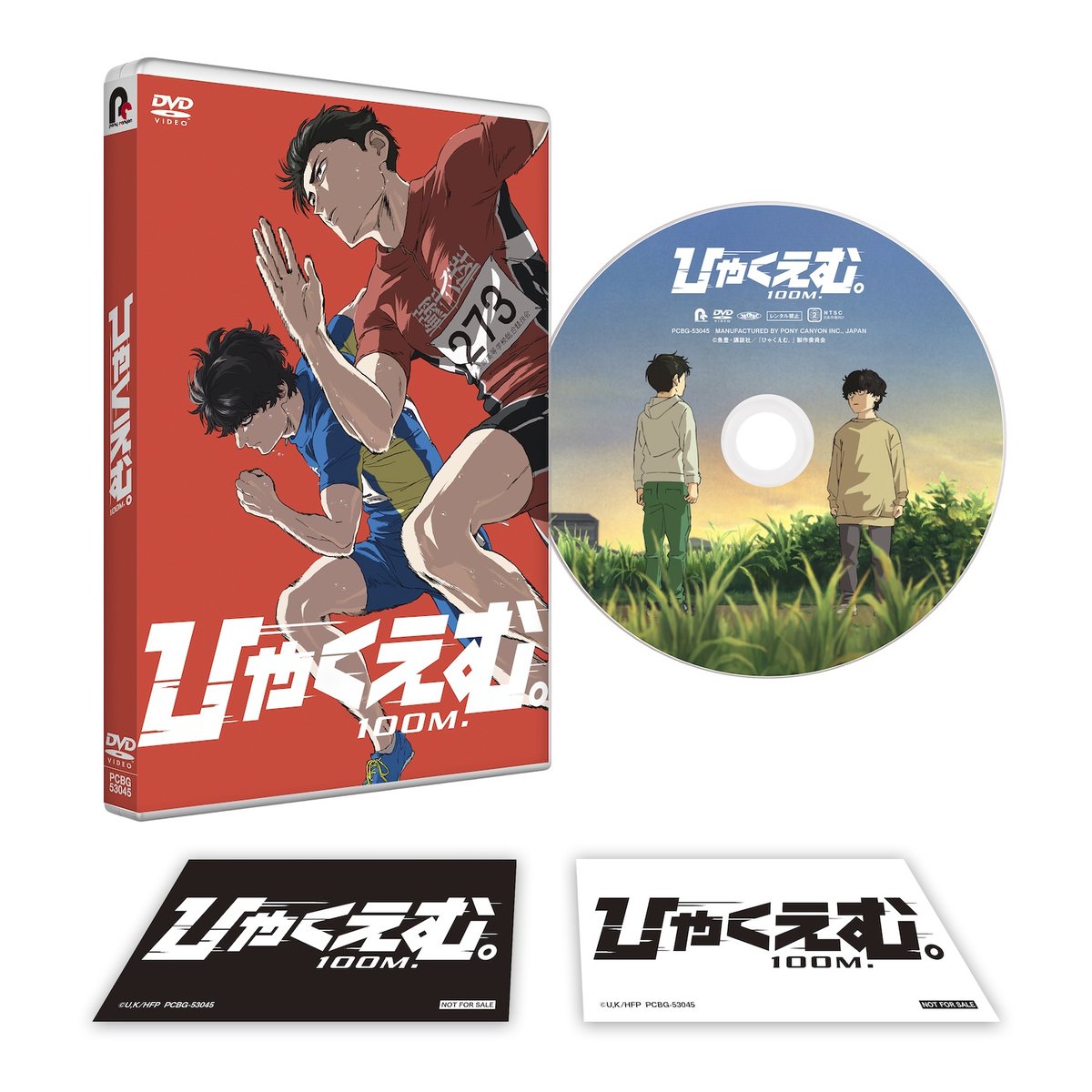 劇場アニメ『ひゃくえむ。』公式【𝟗.𝟏𝟗(𝐅𝐫𝐢)公開】 tweet media