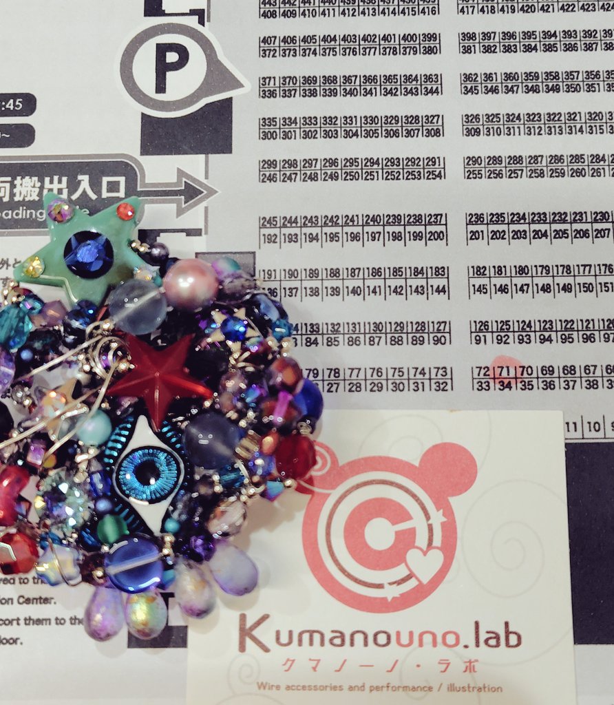 チュウゲン/Kumanouno.lab tweet media