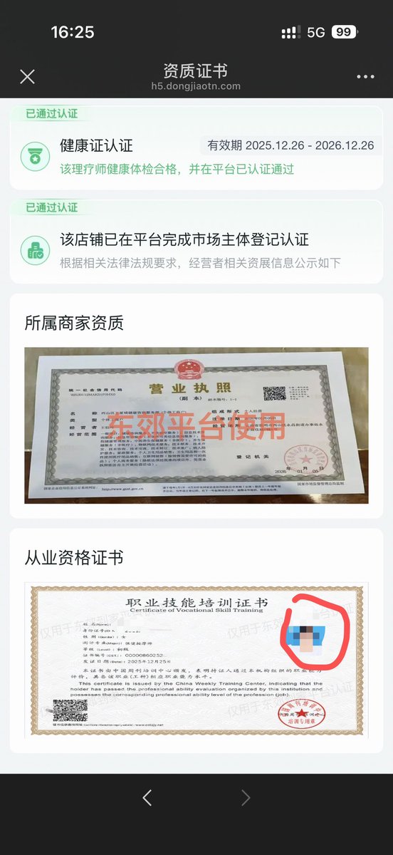 𝙃𝘼𝙕𝙀𝙉𝙇𝙀𝙀 tweet media