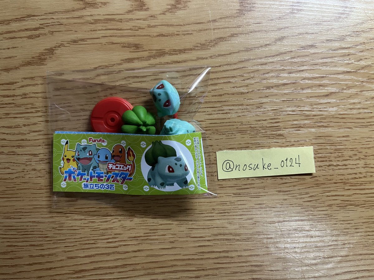 のすけ_12 tweet media