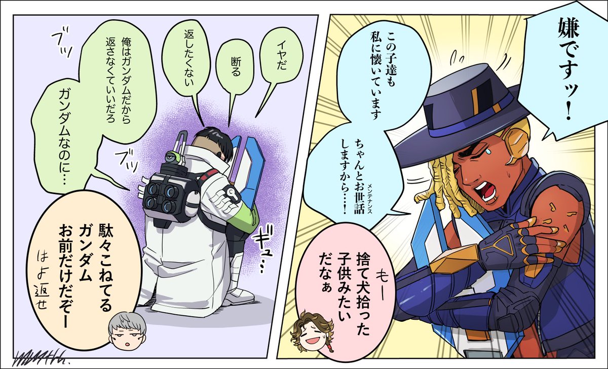 めめたろう tweet media