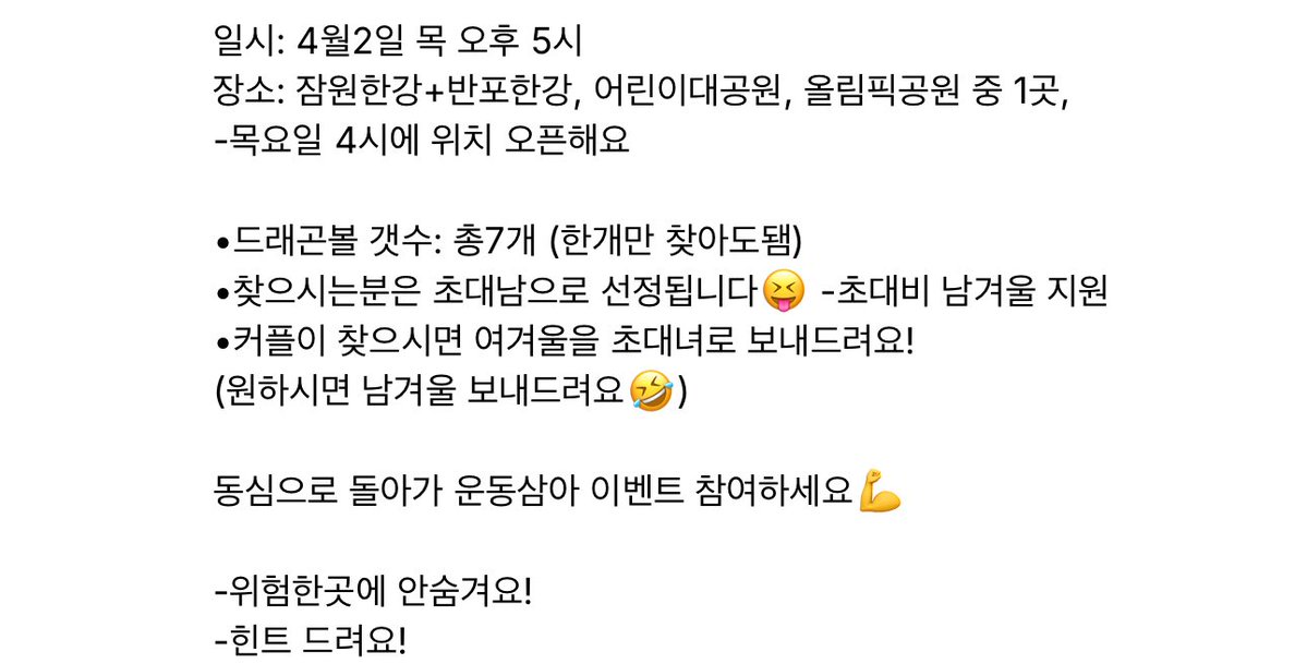 겨울커플 tweet media