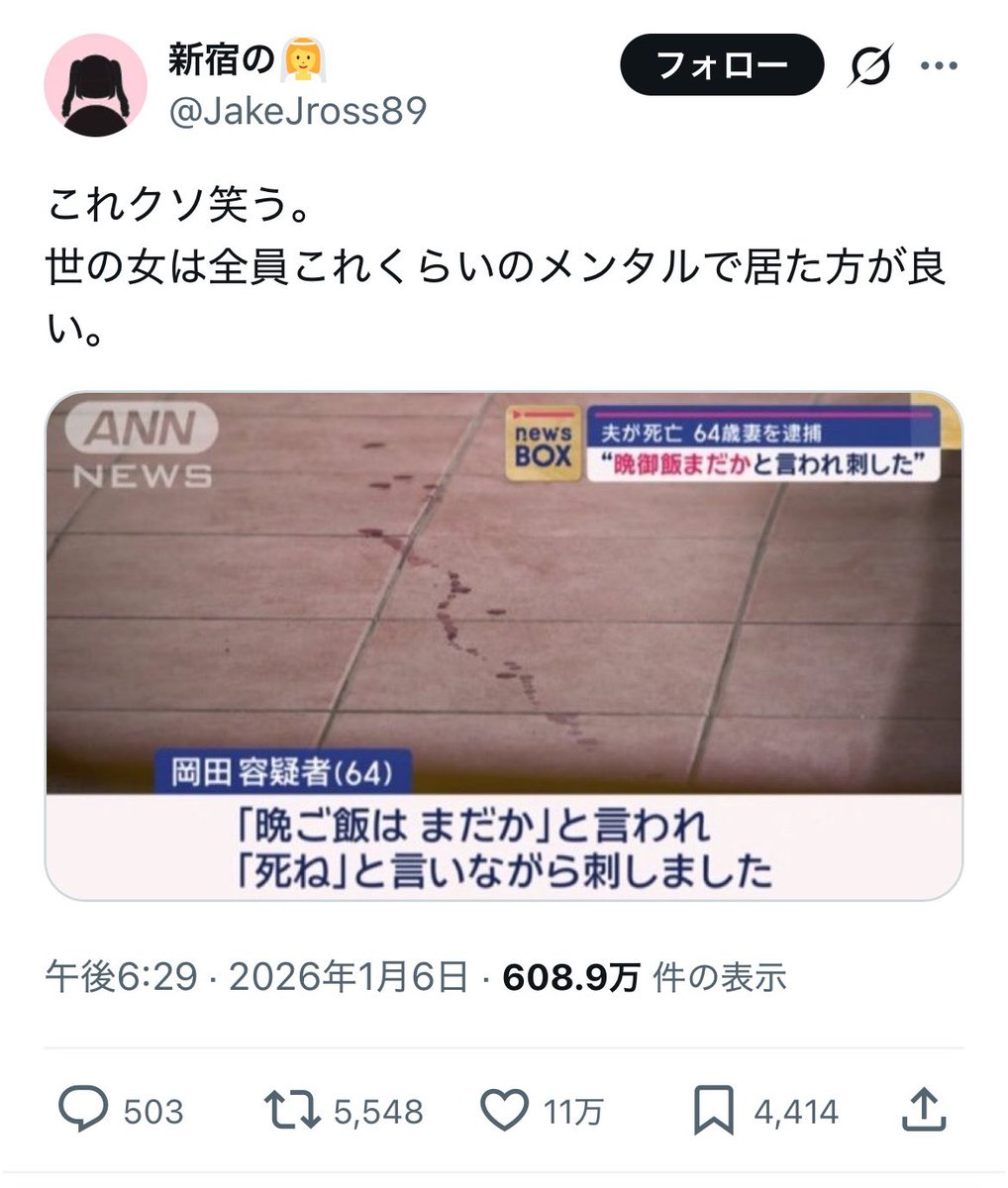 大豆職人(美少女) tweet media