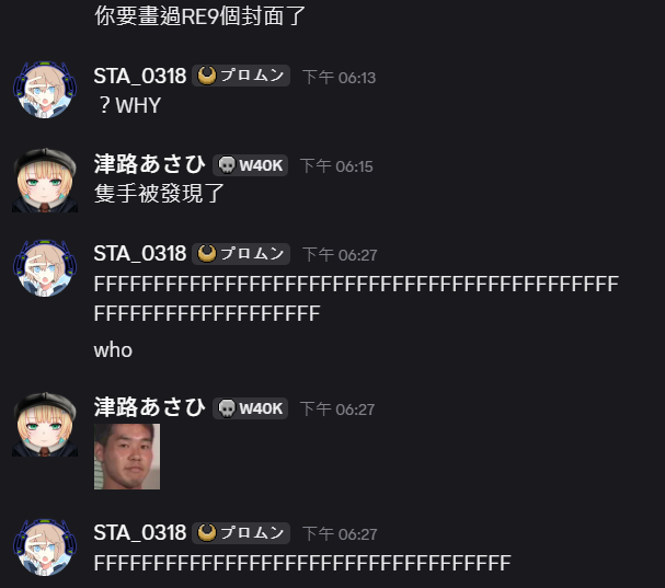 STA_0318's tweet photo. 顯然我本來係想hea下hea下無人發現就咁過去(咳 https://t.co/bUYNlxS0P3