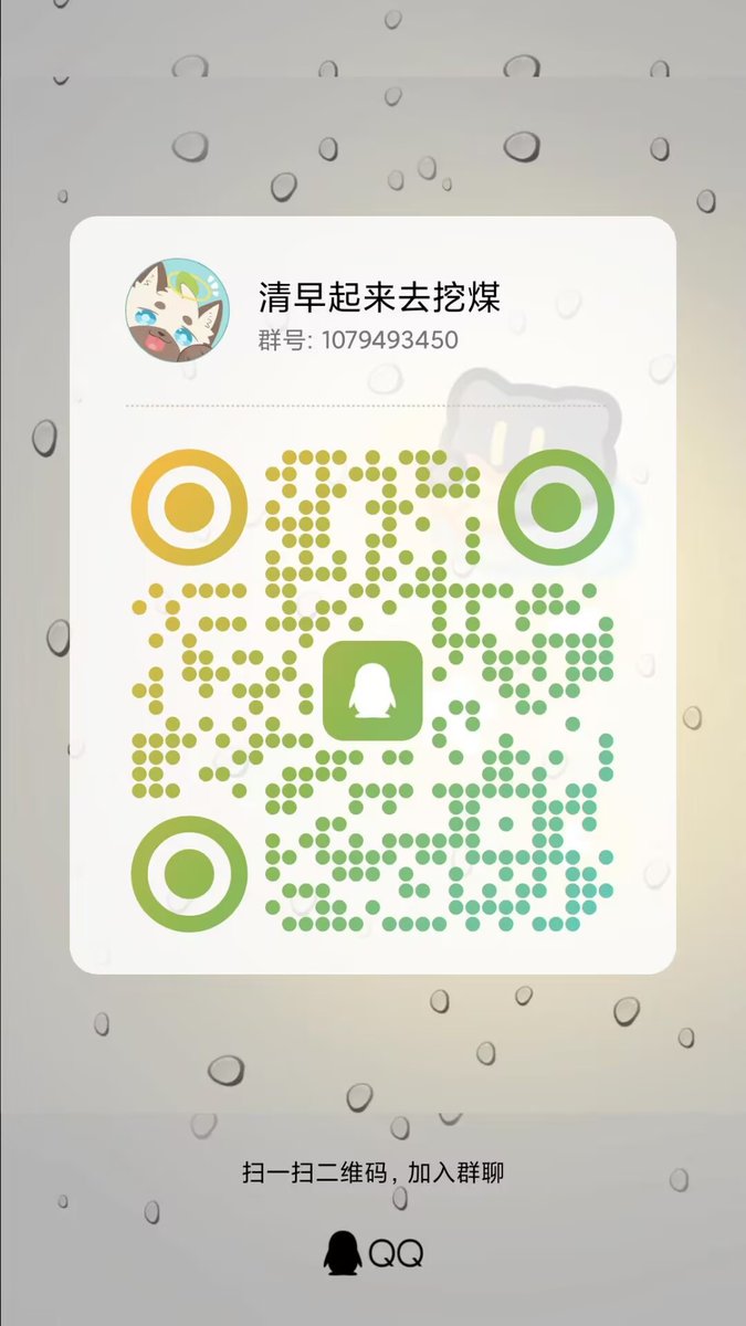 早秋糖Akime tweet media