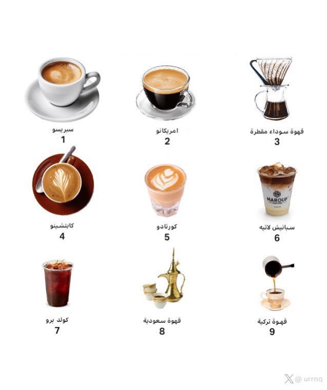 قهوة tweet media
