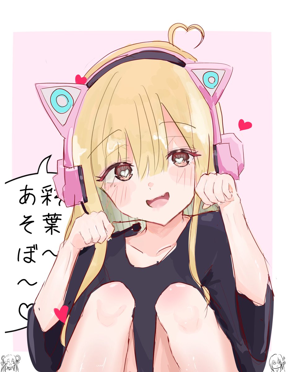 ホタテイト　【イラスト描く垢】 tweet media