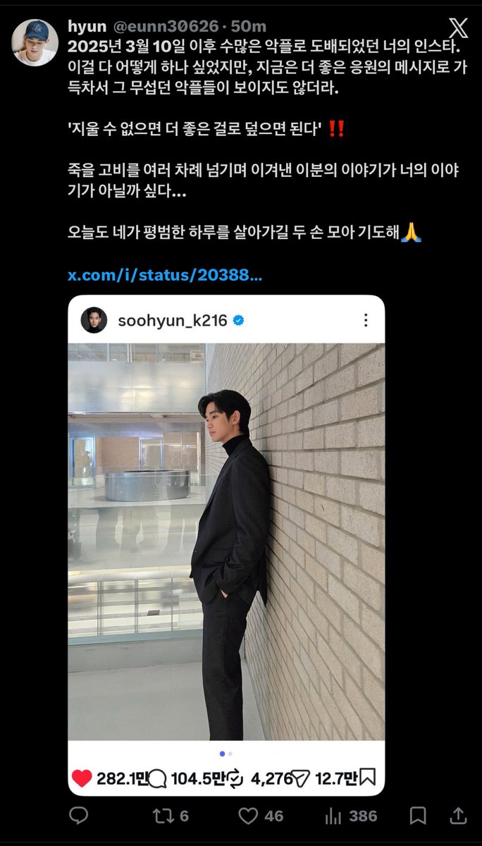 John Bone tweet media