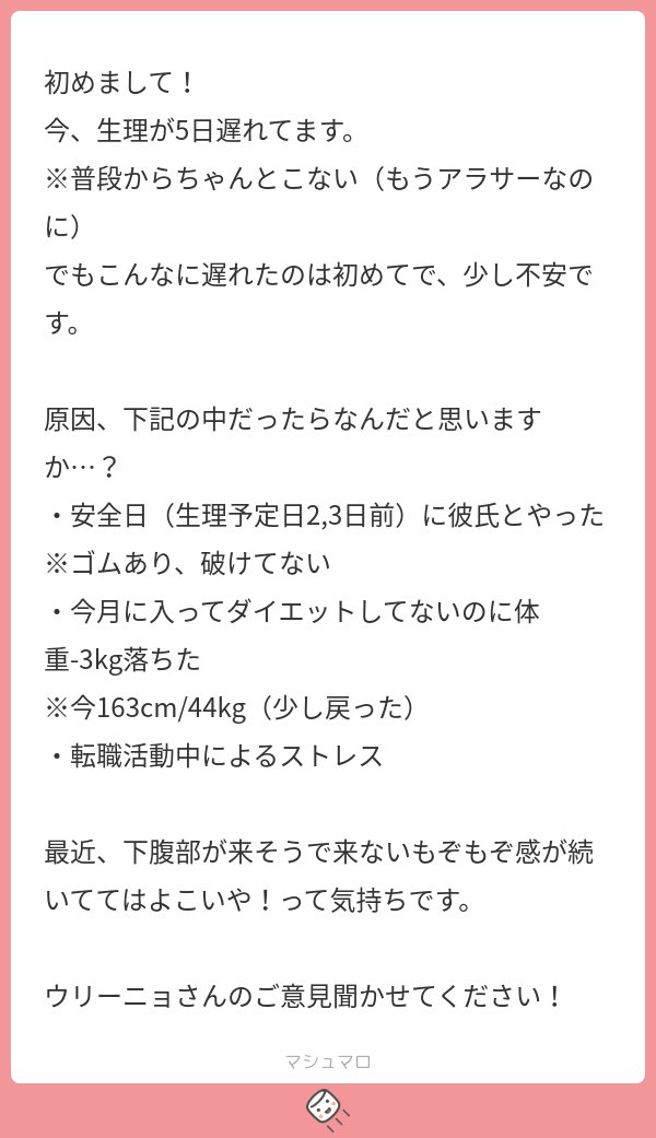 🐰🍪 tweet media