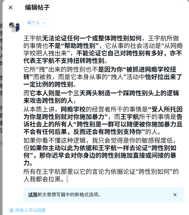 Partikel 👾 tweet media