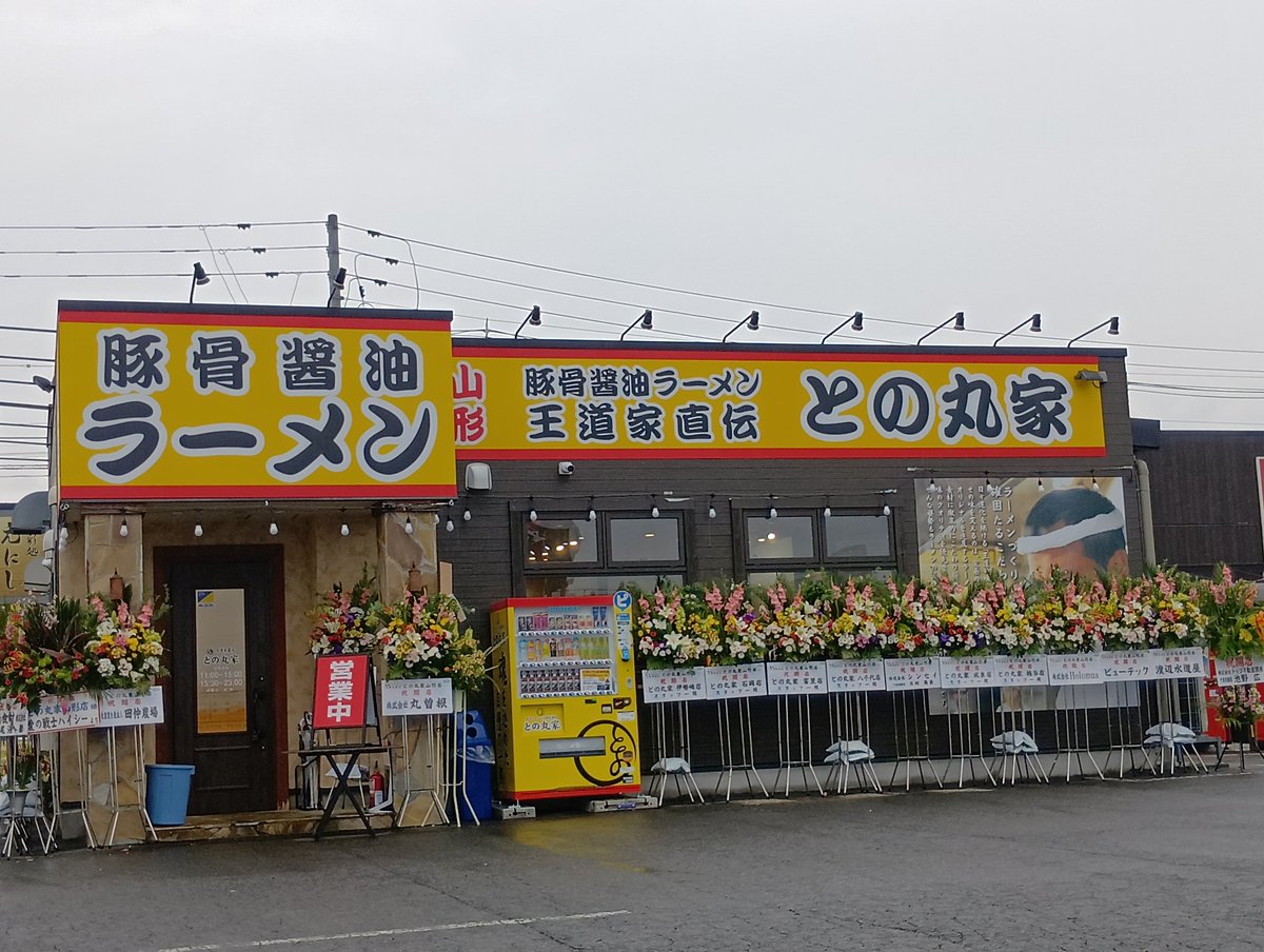 あっき🍜🍨 tweet media