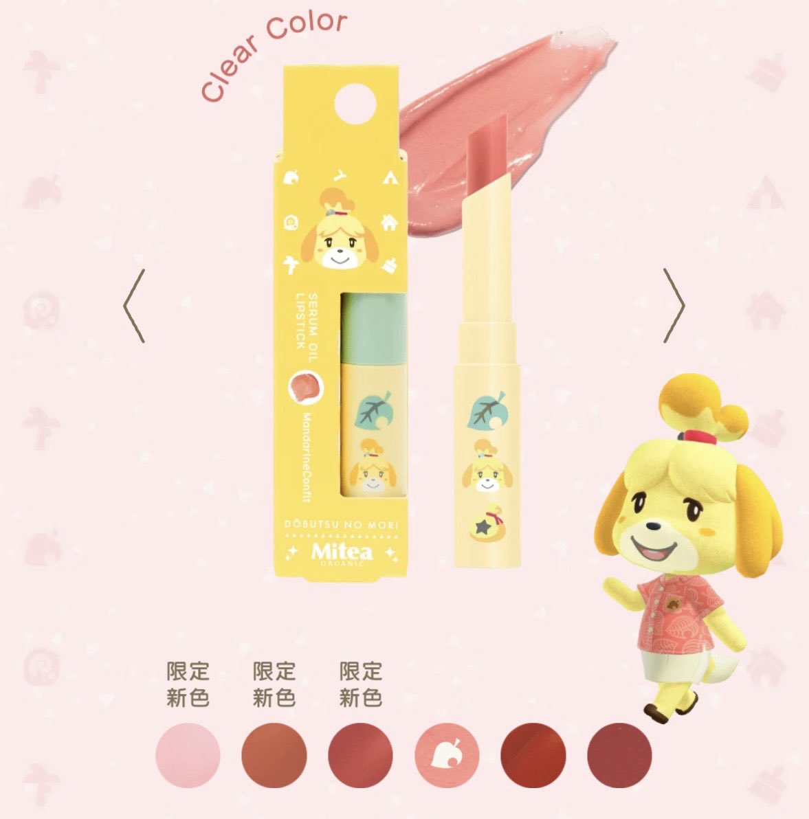 𝚖𝚒𝚖𝚒˚₊⋆ tweet media