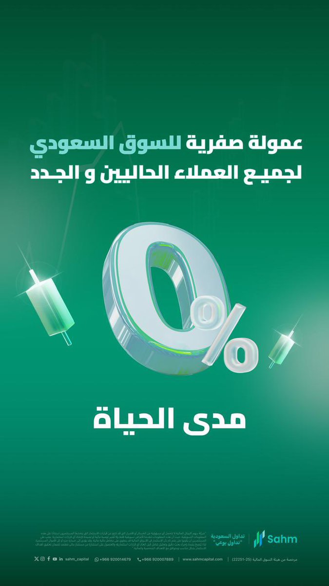 القمه tweet media