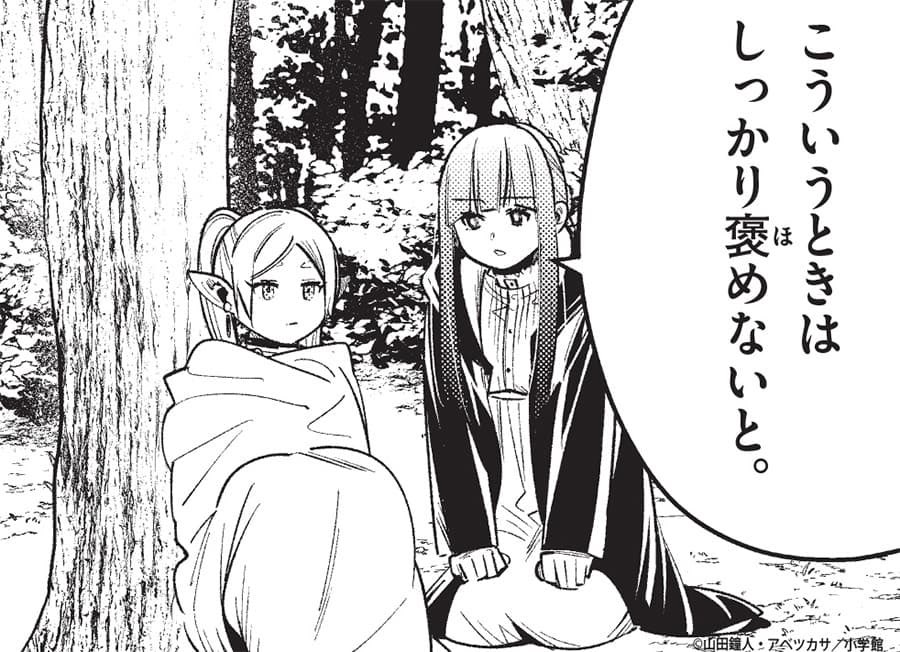 Mer_Ci🎀 tweet media