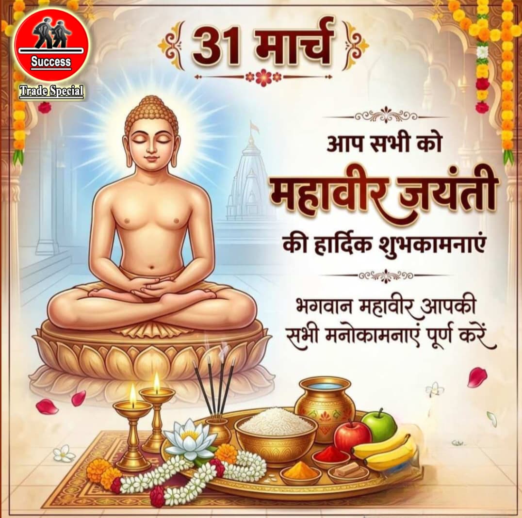 Successgroup tweet media