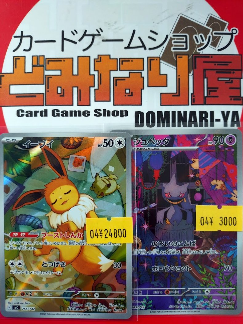 ポケモンカード】 📢入荷案内 人気急上昇中の スタートデッキ100 AR